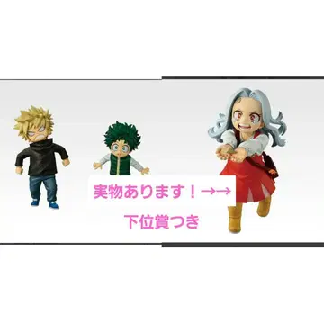 히로아카 제일복권 E상 이즈쿠 카츠키 G상 엘리