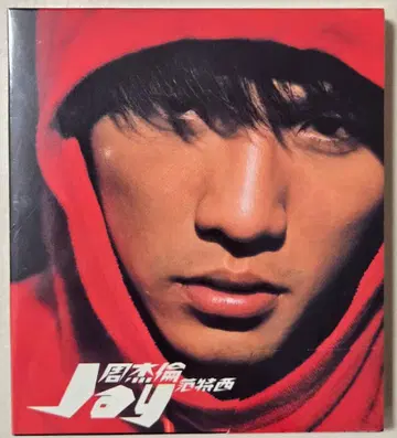 주걸륜 JayChou [ 판타지 ] 미개봉