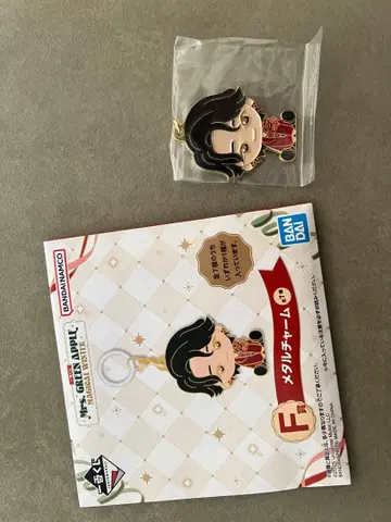 미세스 메탈 참 키링