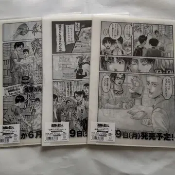 진격의 거인 진격의 스쿨 카스트 클리어 파일 세트 헥사라이드