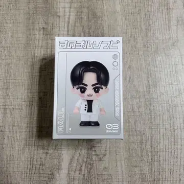 Snow Man ON 투어 굿즈 라울 스노우 칠 소프트 비닐