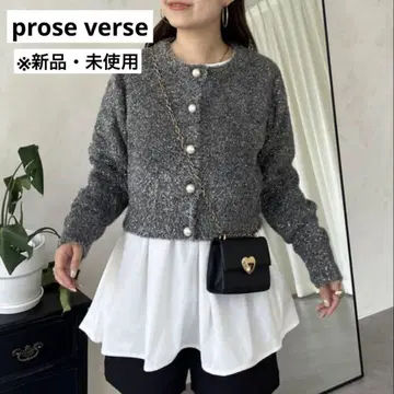 [ 새상품 미사용 ] prose verse 라메 샤기 펄 버튼 가디건