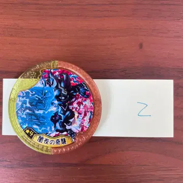 요괴워치 Y학원 메달 밤의 기습