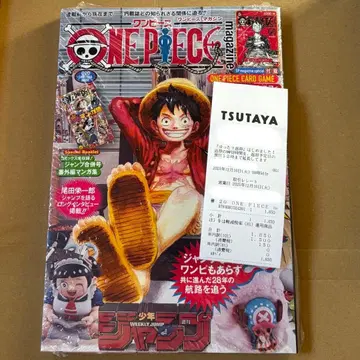 ONE PIECE magazine 원피스 매거진 20호 프로모 포함