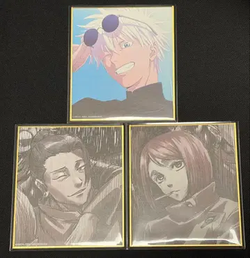 주술회전 전시회 미니 색지 고죠 여름 이에리 3장 세트