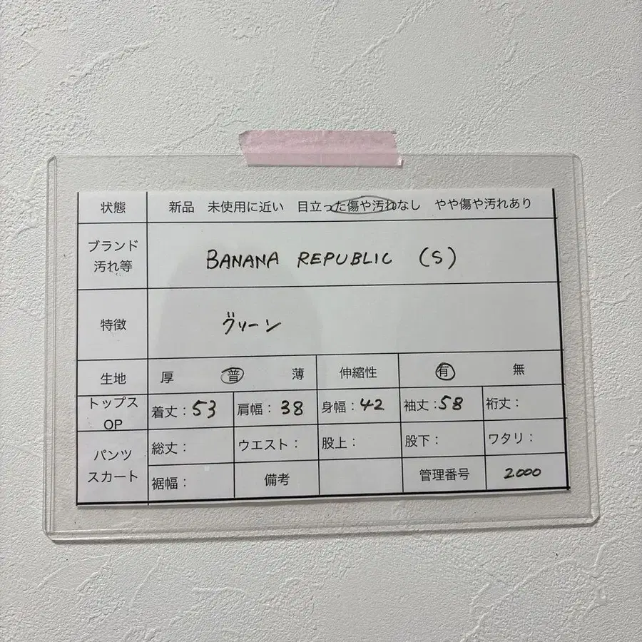 10번째 상품 이미지