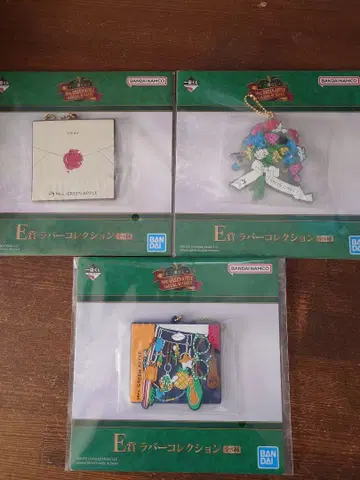 미세스 그린애플 러버 키링 3종 세트