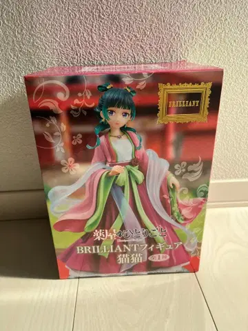 BRILLIANT 피규어 고양이 고양이