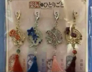 USJ 유니버셜 약사의 혼잣말 참 세트