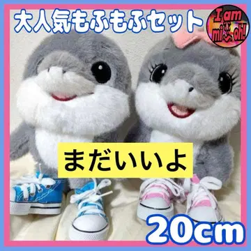 이탈리안 레인 로트 트라라레로트라라라 모후모후 세트