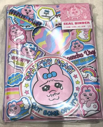 빤쮸토끼 씰북 씰 수첩