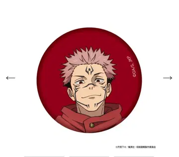 애니메이션 주술회전전 시부야 사변 양면 스쿠나 캔뱃지 3개 세트