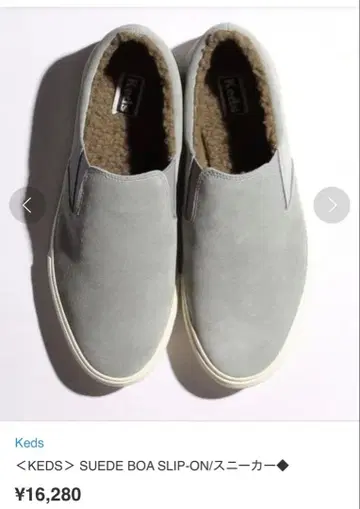 새상품 Keds 스웨이드 보아 슬립온 그레이 슬립온