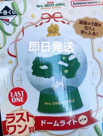 미세스 제일복권 라스트 원 도 라이트