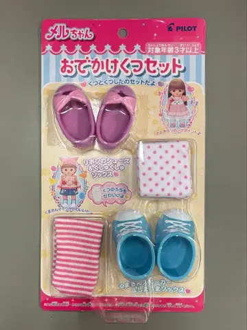 멜짱 외출 신발 세트