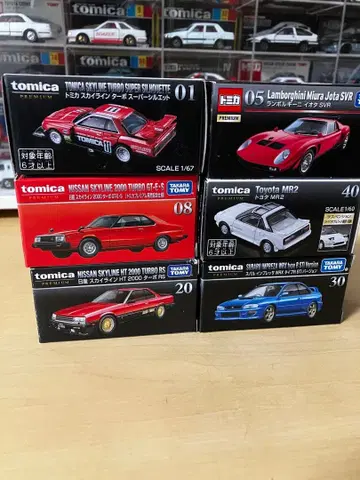 토미카 프리미엄 6대 세트 묶음 판매