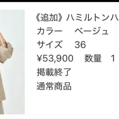 6번째 상품 이미지