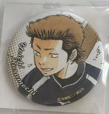 다이아몬드 A 쿠라모치 요이치