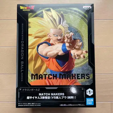 드래곤볼 Z MATCH MAKERS 초사이어인 3 손오공