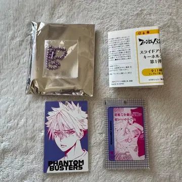 팬텀 버스터즈 팬버스 칸자키 슬라이드 키링