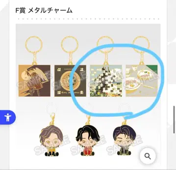 Mrs.Green Apple 1번 복권 메탈 참 2개 세트