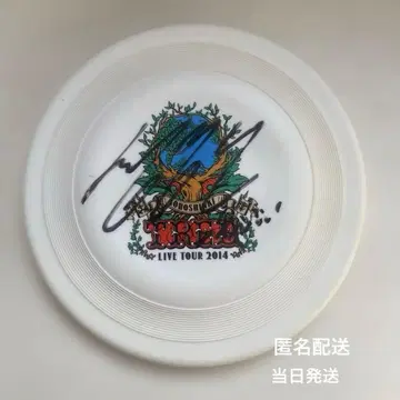 [ 초고가 ] 동방신기 TREE 투어 창민 사인 포함 프리스비 TVXQ