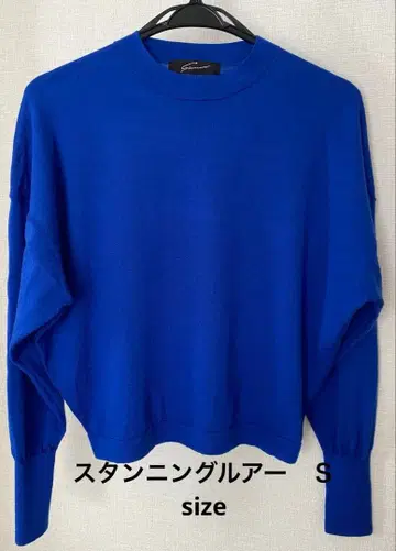 Stunninglure 파랑 스웨터 S 사이즈