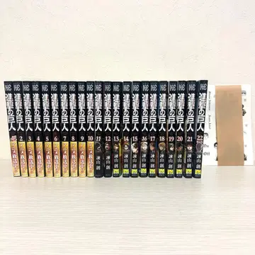 진격의 거인 1~22권 혜택 포함 코믹스 만화