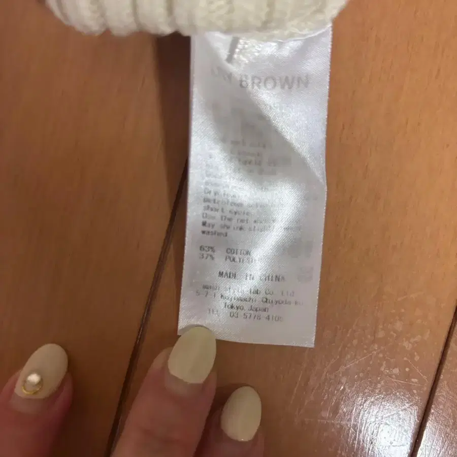 6번째 상품 이미지