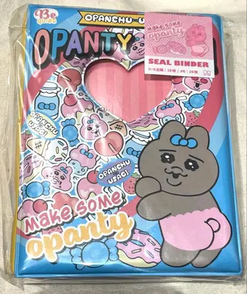 빤쮸토끼 일광화상 씰북 씰수첩