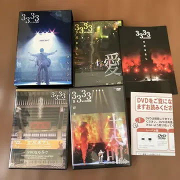 사다 마사시 3333 일본 무도관 라이브 DVD BOX 5장 세트