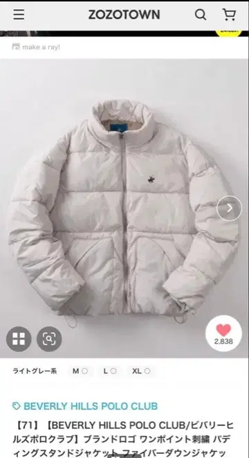 폴로 다운 자켓