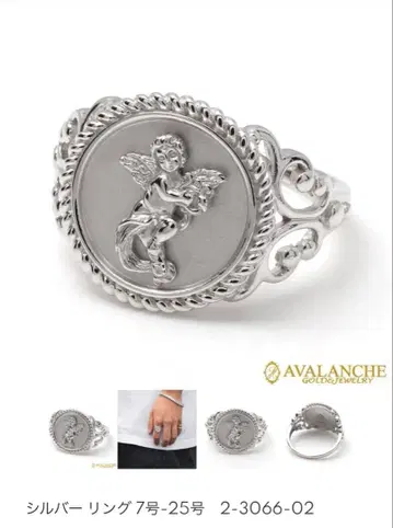 AVALANCHE 실버 반지 15호