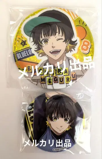 블루 록 캔뱃지 바치라 메구루