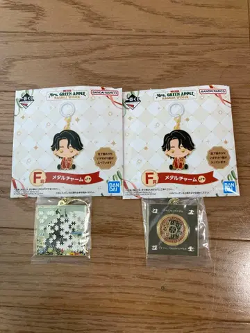 미세스 그린애플 제일복권 F상 메탈 참 2개 세트