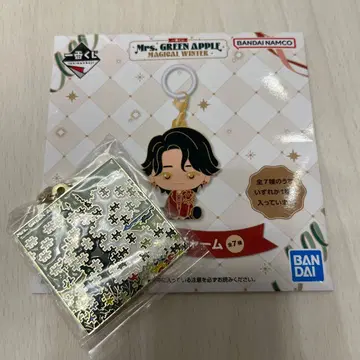 미세스 그린애플 제일복권 키링
