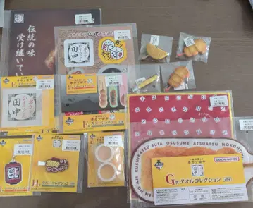 제일복권 술도가 복권 쿠시카츠 다나카