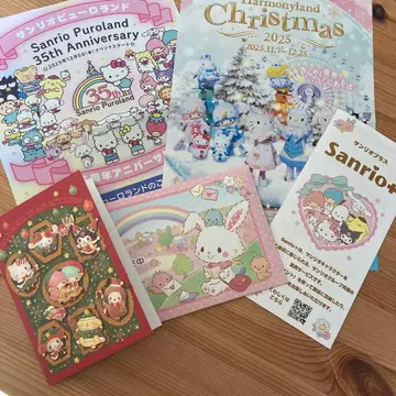 산리오 엽서 봉투 전단지