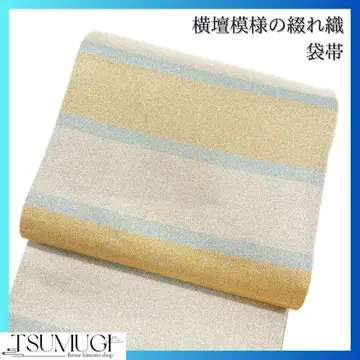 가로 단 무늬의 직조 후쿠로 오비 기모노 104w