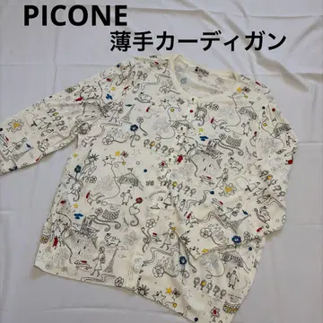 PICONE 피코네 얇은 소재 가디건