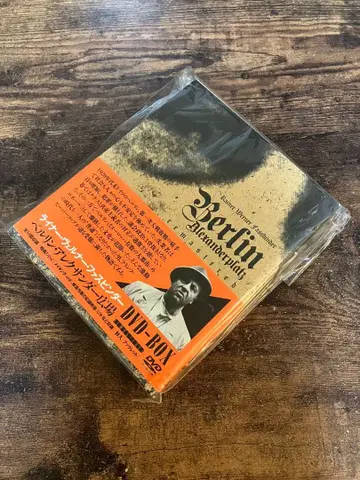 [ 구하기 어려움 ] 베를린 알렉산더 광장 DVD-BOX 파스빈더
