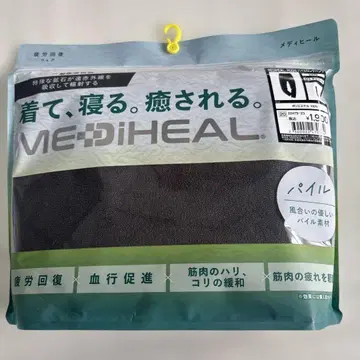 워크맨 메디힐 MEDIHEAL 파일 롱팬츠 차콜 L