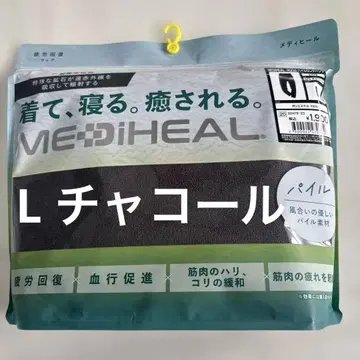 워크맨 메디힐 MEDIHEAL 파일 롱팬츠 차콜 L