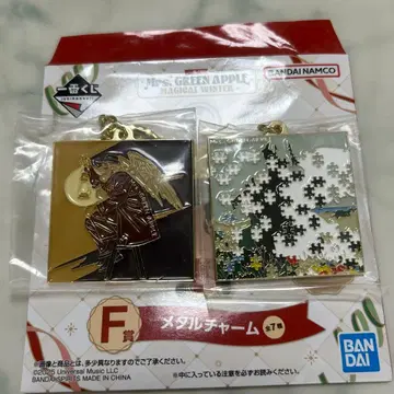 미세스 그린애플 메탈 참 F상