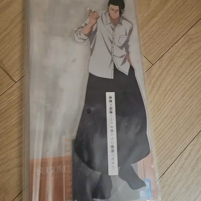 주술회전 제일복권 이치방쿠지 빅 아크릴스탠드 게토 F상