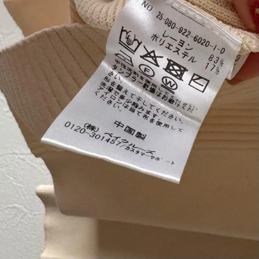 8번째 상품 이미지