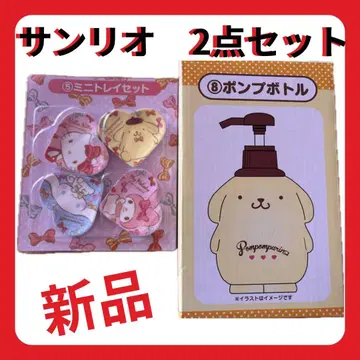 금일 한정! 새상품! 산리오 굿즈 2세트 폼폼푸딩 헬로키티 세트