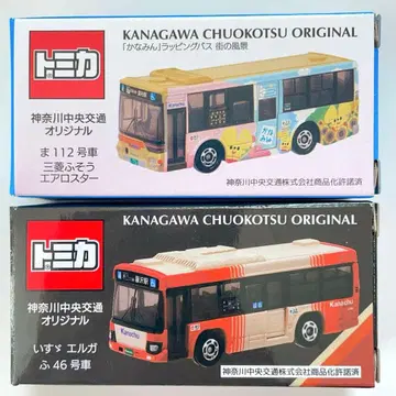 오리지널 토미카 가나가와 중앙교통 카나민 랩핑 에어로 스타 신색 컬러