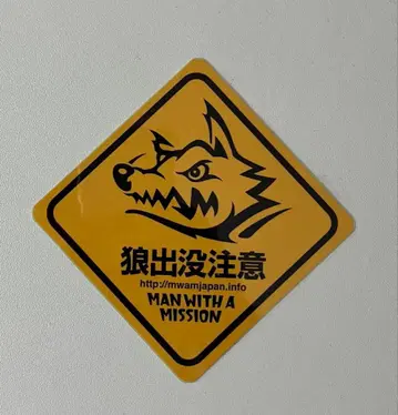 MAN WITH A MISSION 스티커