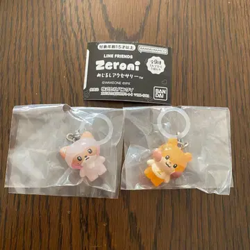 zb1 메지루시 액세서리 한빈 장하오 하오빈 세트